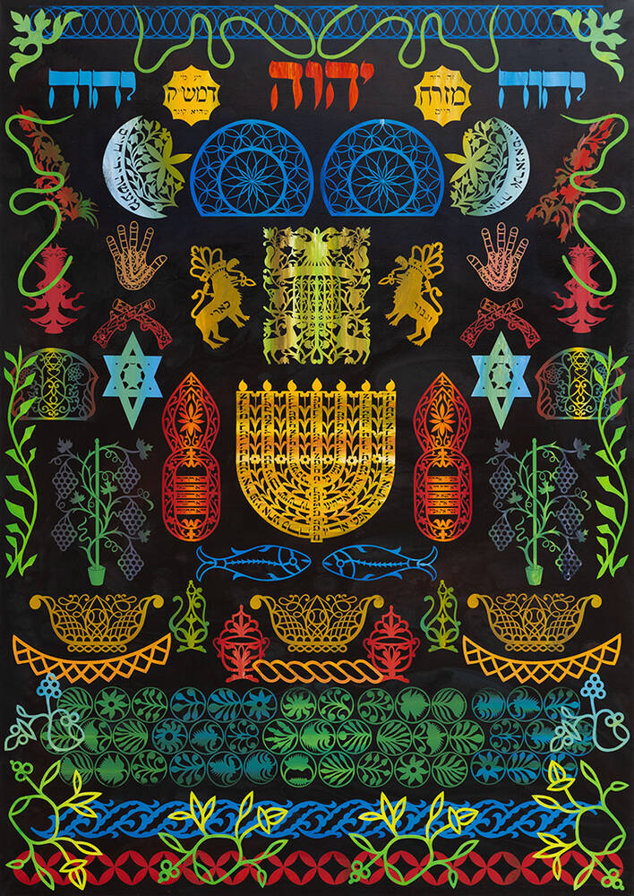 Judaic Painting I